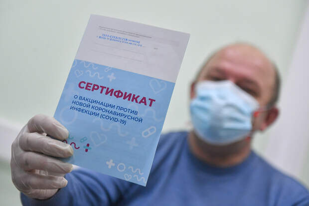 Евросоюз может снять ограничения на въезд для привитых от COVID