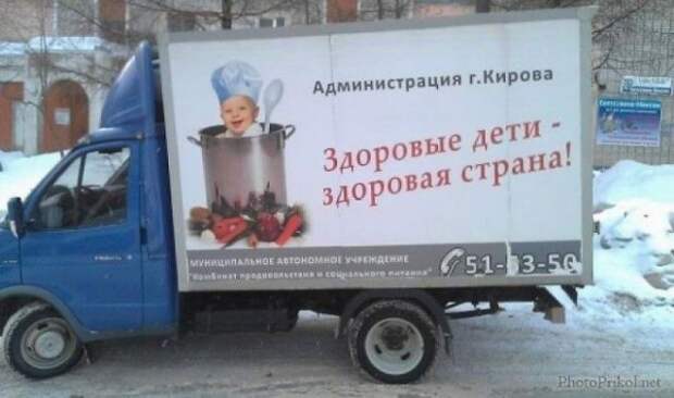 Очередная подборка смешных надписей и объявлений