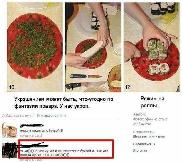 Иногда некоторые вещи просто берут и материализуются, как тупость например Иногда некоторые вещи просто берут и материализуются, как тупость например глупость, дурацкие советы, наглядно, подборка, прикол, тупость, юмор