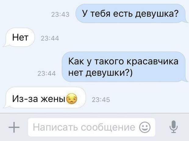 Юмор из социальных сетей (25 скриншотов)