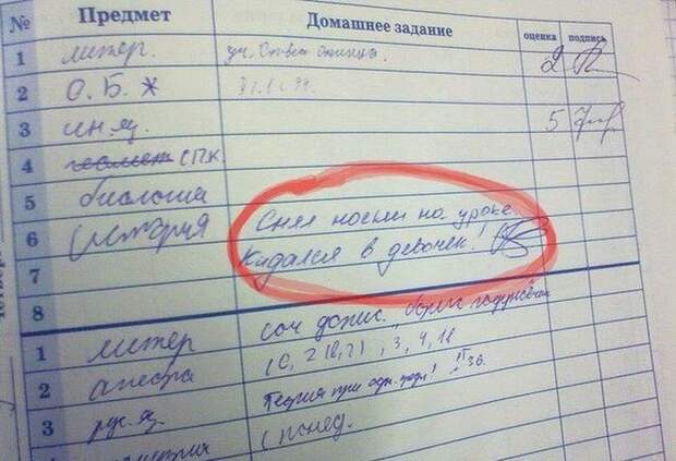 Смешные надписи и объявления