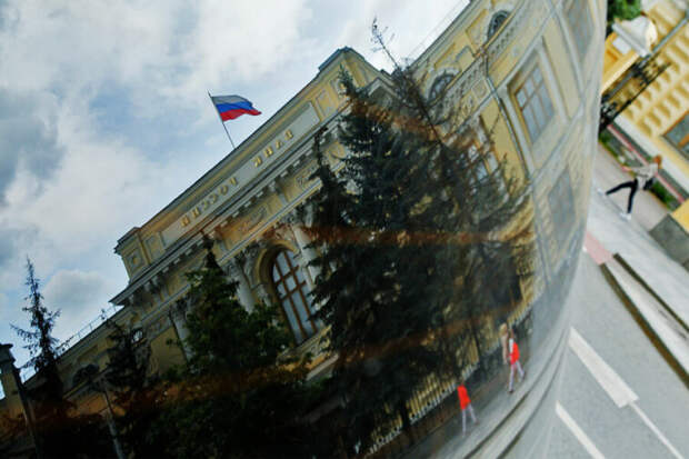 Банк России резко снизил ключевую ставку