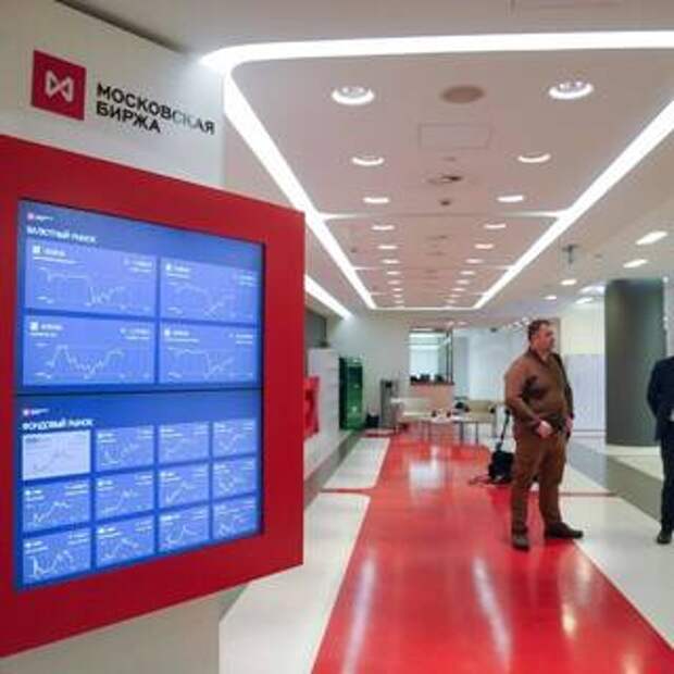 Мосбиржа отложила допуск дружественных нерезидентов к фондовому рынку