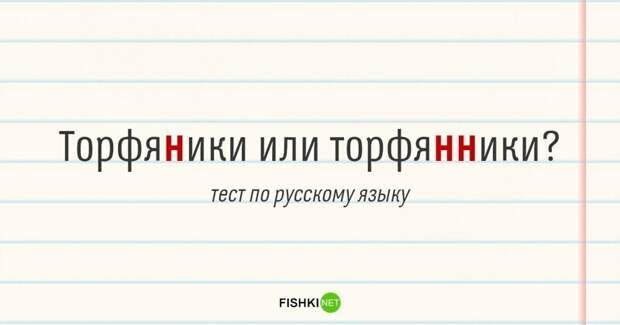 На вскидку или навскидку