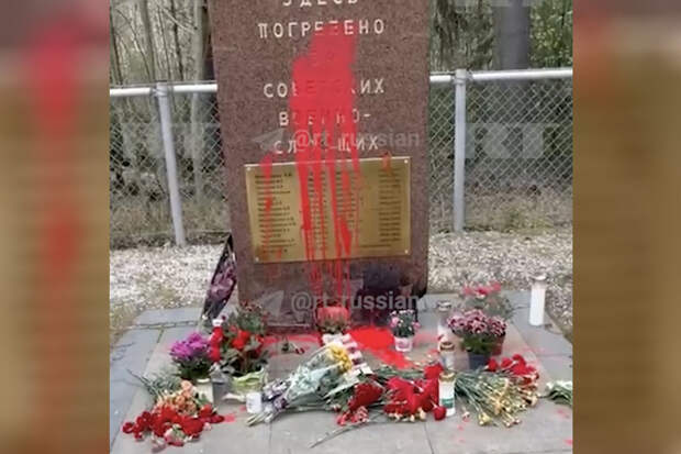 Посольство России: памятник советским военнослужащим осквернили в Хельсинки