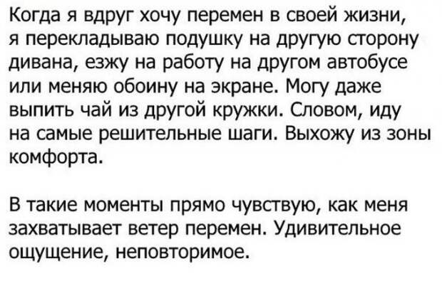 Смешные картинки из соц.сетей  картинки, комментарии, переписка, соц. сети, юмор