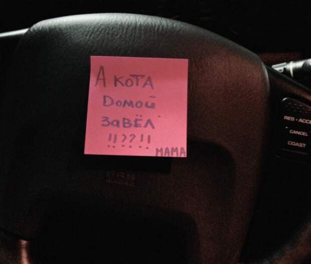Записки, которые поднимут вам настроение на целый день!