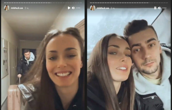 Скриншоты из Instagram Ксении Мишиной Скриншоты из Instagram Ксении Мишиной
