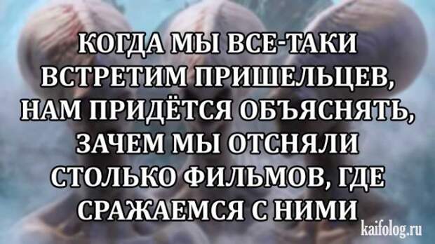 Шутки и прикольные истории (30 картинок) Шутки и прикольные истории (30 картинок)