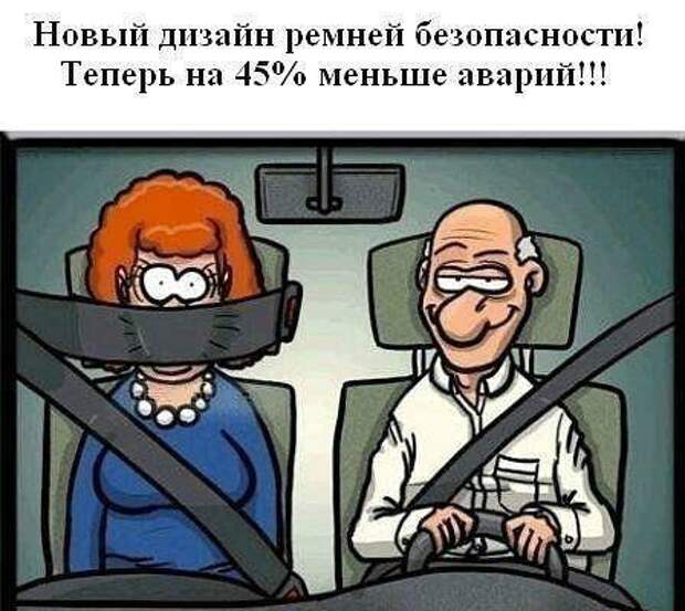 Всё в кучу 6