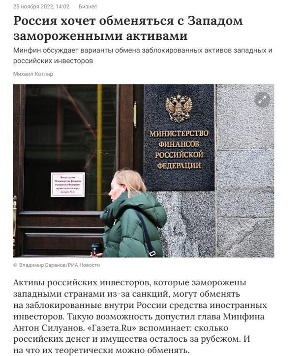 Да, вляпались по-полной.