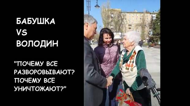 Бабулечка-родненькая ты наша! ОГРОМНОЕ ТЕБЕ СПАСИБО ОТ ВСЕХ РОССИЯН! ОТ КАЛИНИНГРАДА до АНАДЫРЯ!
