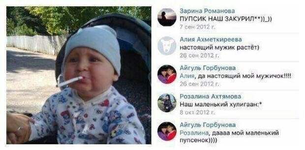 Шутки и истории про &quot;яжматерей&quot;, детей и семейные отношения