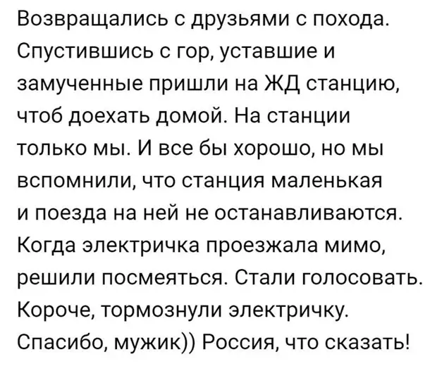 Смешные комментарии из соц. сетей веселье в соцсетях, ну и баянчики, юмор