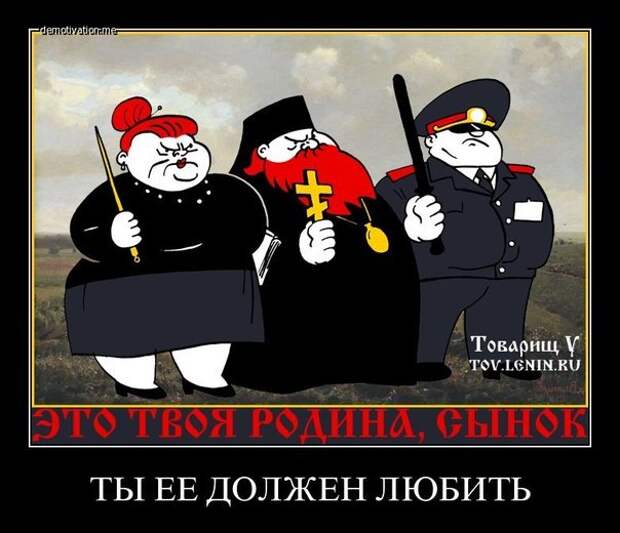 30 демотиваторов дня от 19-02-2014
