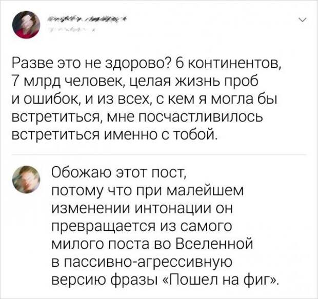 Подборка забавных комментариев с просторов Сети Подборка забавных комментариев с просторов Сети