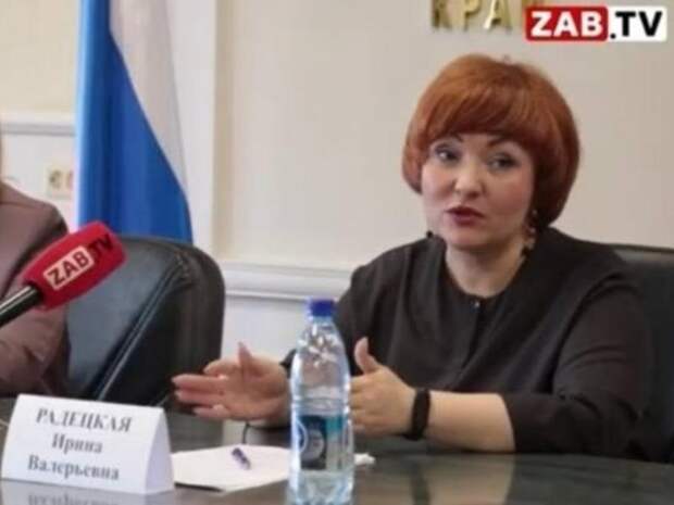 Куратора грантов «Забайкальского Центра НКО» Радецкую обвинили в получении крупной взятки