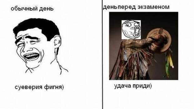 Приколы про студентов: ах, эти золотые годы!