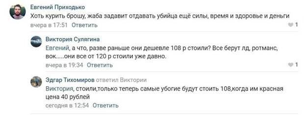 5. Тем временем, россияне уже начали бросать курить 5. Тем временем, россияне уже начали бросать курить