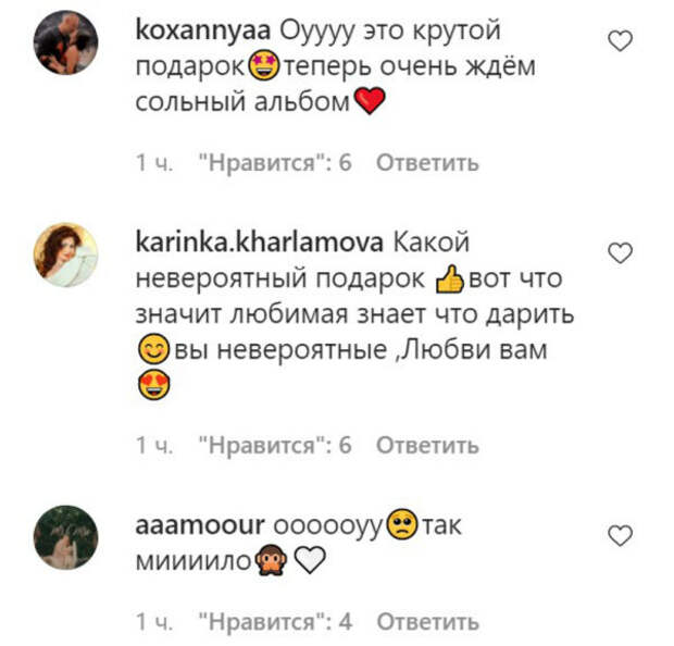Комментарии пользователей Instagram