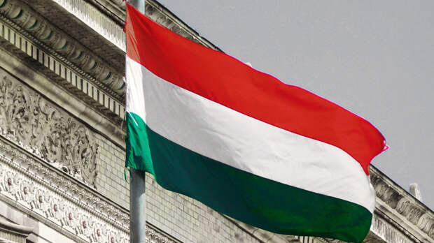 В МИД Венгрии заявили, что энергетическая политика Западной Европы движется к краху