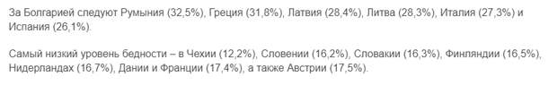 скрин статьи