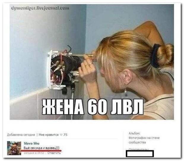 Смешное из соцсетей