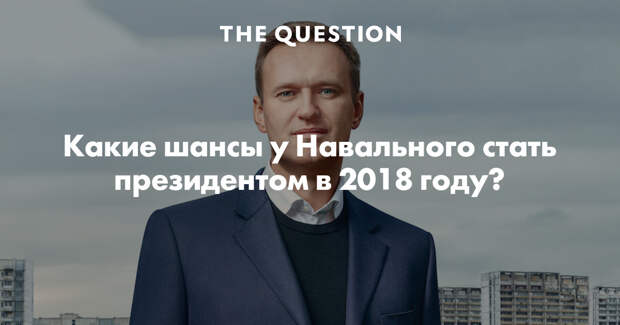 Картинки по запросу навальный прикол