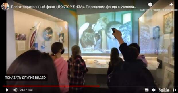 Фото: скриншот видео с официального сайта ГБОУ "Школа № 1482".