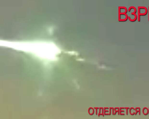 Челябинский метеорит сбили ракетой. Челябинск метеорит нло. Нло метеориты. Нло метеориты. Скорость челябинского метеорита.