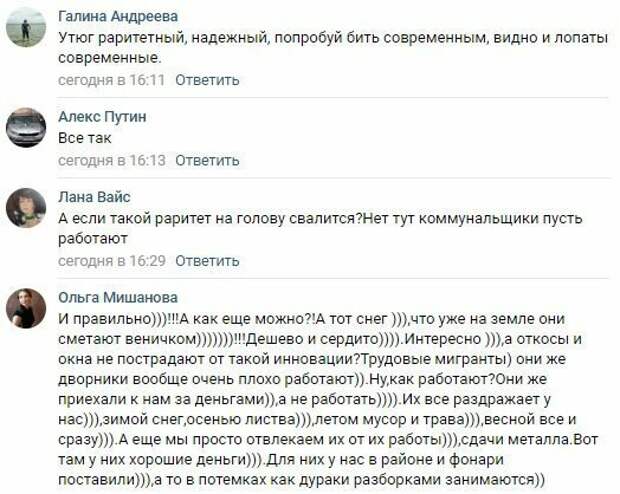 Нанотехнологии на службе у коммунальщиков Нанотехнологии на службе у коммунальщиков