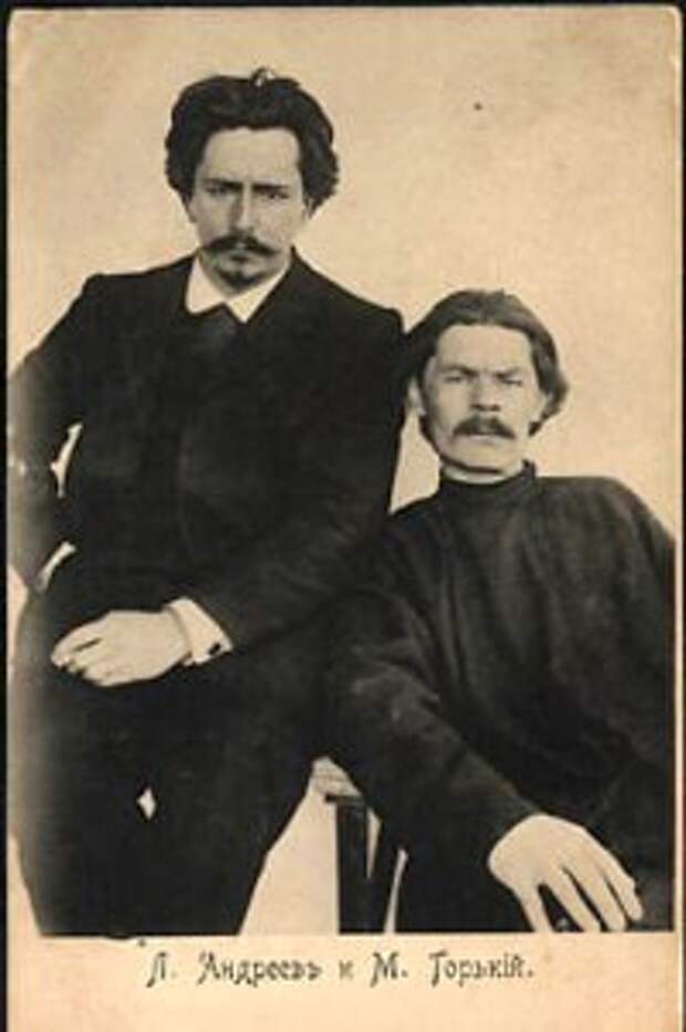 Андреев с Горьким