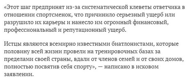 За всё нужно платить: Родченкова призвали к ответу