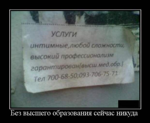 Немного новых демотиваторов