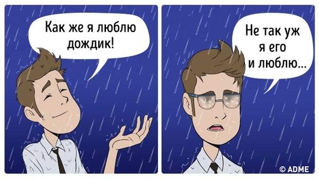 Вот что я увидел, когда впервые надел очки. Вы будете хохотать!