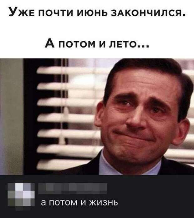 Смешные комментарии. Подборка chert-poberi-kom-chert-poberi-kom-32250329102020-17 картинка chert-poberi-kom-32250329102020-17