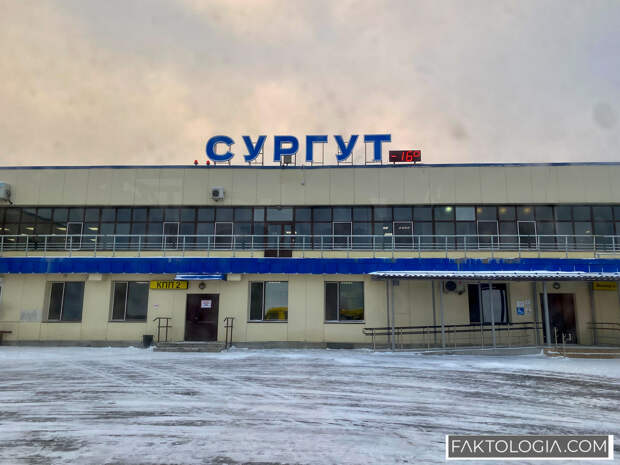 Гендиректор аэропорта Сургута спустя 20 лет перейдет в «ЮТэйр» курировать стройки компании в ХМАО и ЯНАО