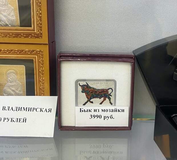 Моя ты зайка! Моя ты зайка!