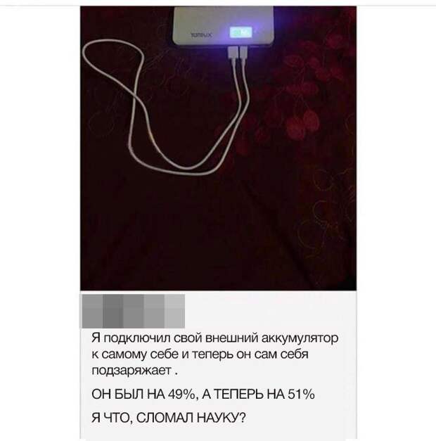 Новая партия искрометных приколов для надрыва животов Новая партия искрометных приколов для надрыва животов