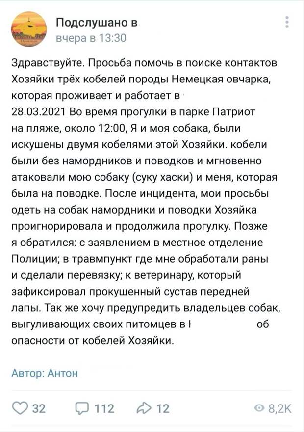 Какие-то особые игрища - дама на поводке и кобели-искусители Какие-то особые игрища - дама на поводке и кобели-искусители