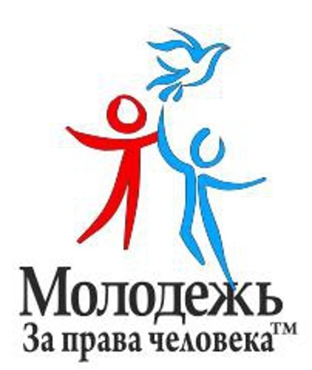 Защита прав молодежи картинки