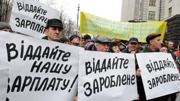 Сотрудники КП Киевпастранс на митинге у Кабинета министров Украины в Киев