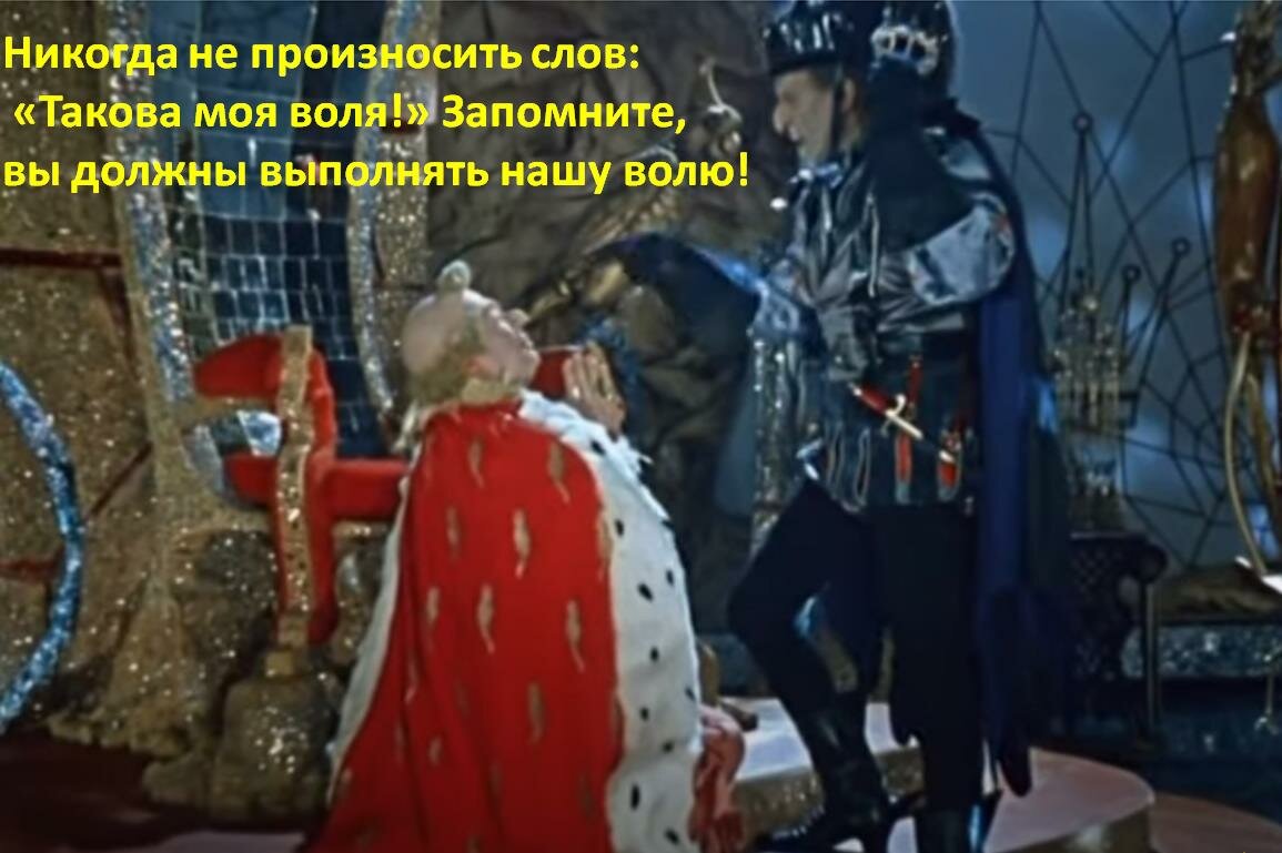 кадр из художественного фильма: "Королевство кривых зеркал"