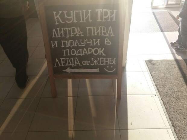 Жизнь прекрасна! До тех пор пока ты не вспомнишь, что женат