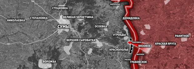 «Это стыд и ужас», – офицер ВСУ о продвижении русских на Сумщине