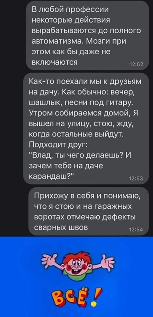 Смешные и познавательные картинки