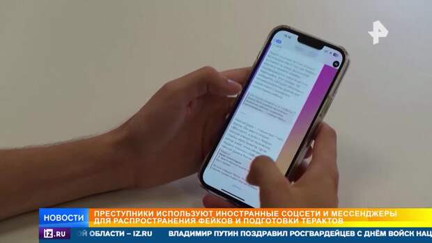 Фейки как оружие: оппозиция и Киев используют зависимость детей от соцсетей