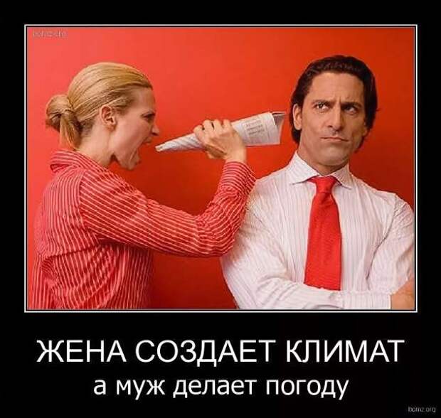 Прикольные демотиваторы с надписями. Подборка chert-poberi-dem-chert-poberi-dem-28210329102020-3 картинка chert-poberi-dem-28210329102020-3