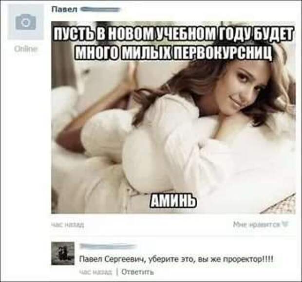 Смешные комментарии. Подборка chert-poberi-kom-chert-poberi-kom-32250329102020-3 картинка chert-poberi-kom-32250329102020-3
