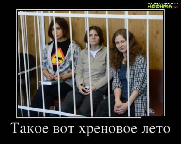 Смешные демотиваторы